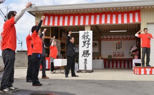 4月4日　開所式３